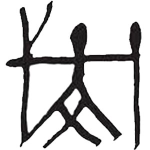 samisk symbol